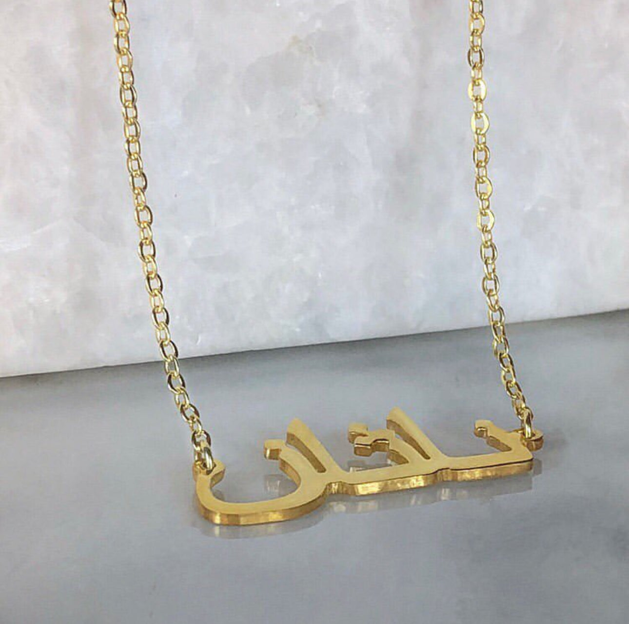 Arabic Custom Name Necklace